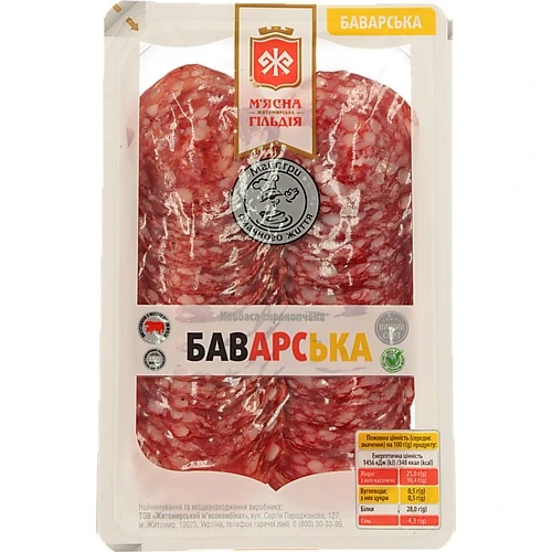 Ковбаса баварська ЖМГ 75г нар. в.с.