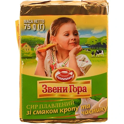 Сир пл. Звенигора 75г кріп часник