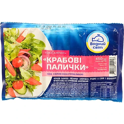 Крабові палички Водний світ 450г заморожені