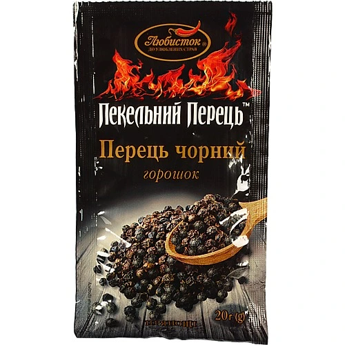 Приправа Любисток 20г пекельний перець перець чорний горошок