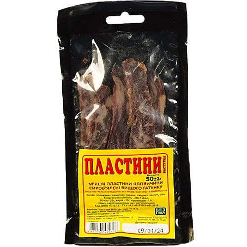 Бастурма 50г стружка