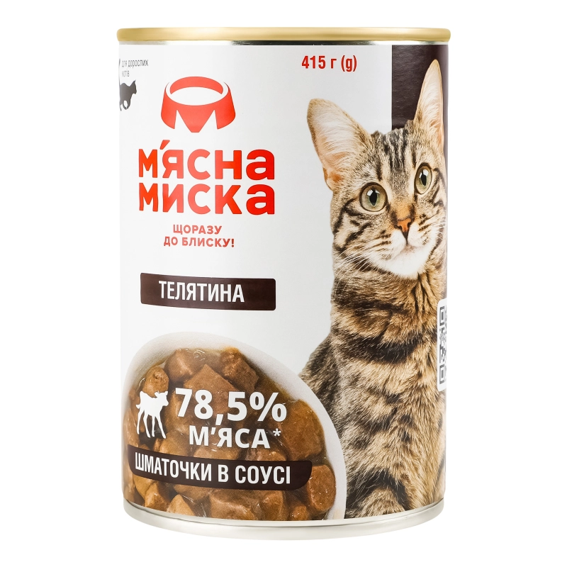 Корм д.котів ММ 415г шматочки в соусі телятина