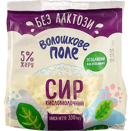 Сир км 330г 5% безлактозний