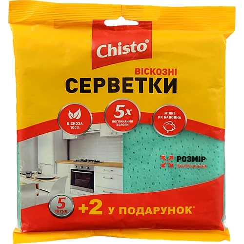 Серветки Chisto віскозні 5+2шт