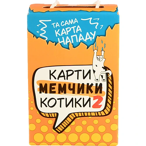 Настільна гра Strateg Карти мемчики та котики 2 розважальна  16 30927