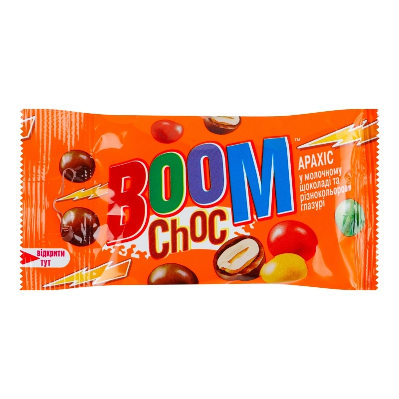 Драже Malbi 50г boom chok кольорова глазур