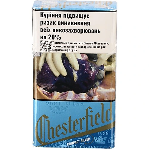 Сигарети Chesterfield Compact silver Sli 1п
