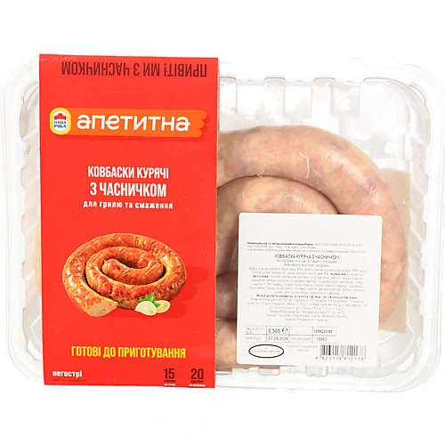 Ковбаса куряча з часником Наша Ряба Апетитна 0.5кг
