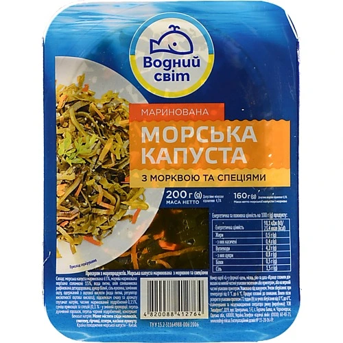 Морська капуста ВМ 200г з корейською морквою