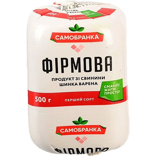 Шинка фірмова продукт зі свинини 500г 1с вар Самобранка