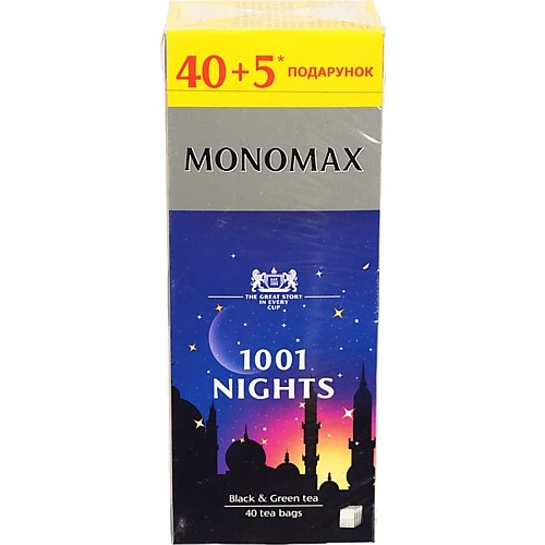 Чай Мономах 45п 1001 nights