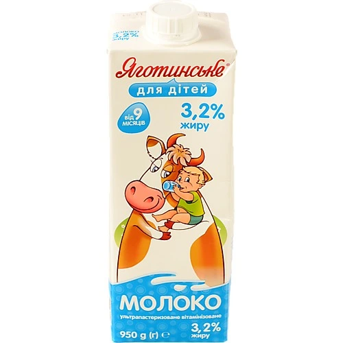 Молоко Яготинське 950г 3.2% д.дітей т.п