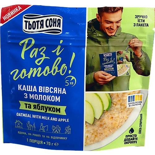 Каша Тьотя Соня 70г вівсяна з молоком та яблуком