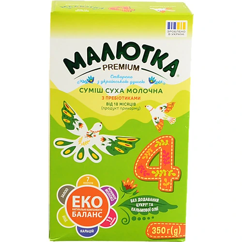 Суміш молочна для дітей від 18міс суха з пребіотиками 4 Premium Малютка к/у 350г