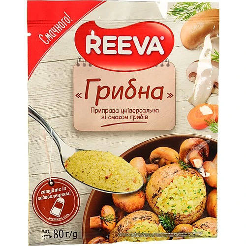 Приправа Reeva 80г грибна