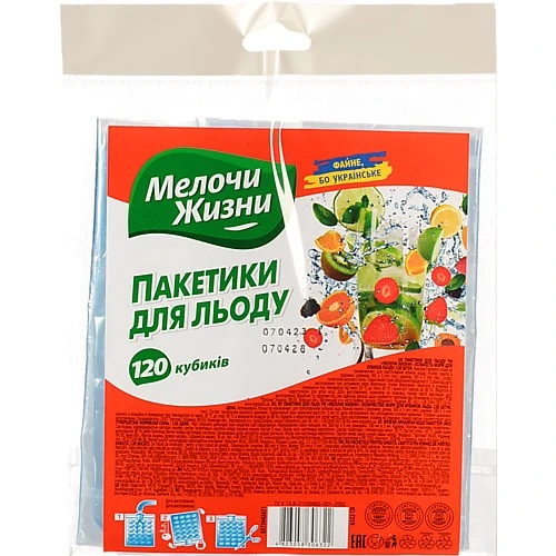 Пакетики Дрібниці життя  д.льоду 120шт
