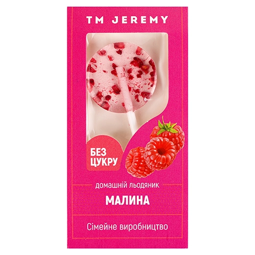 Льодяники Jeremy 10г малина