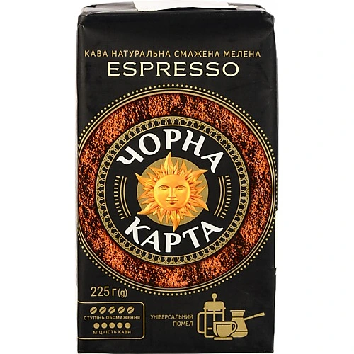 Кава Чорна Карта 225г еспрессо мелена в.у.