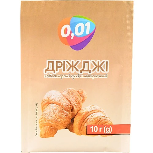 Дріжджі 0.01 10г