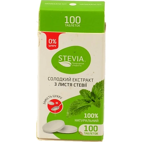 Екстракт солодкий Stevia 100таб. листя стевії
