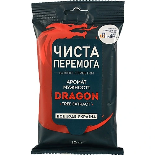 Серветки вологі Smile 10шт чиста перемога з екстрактом дерева дракона