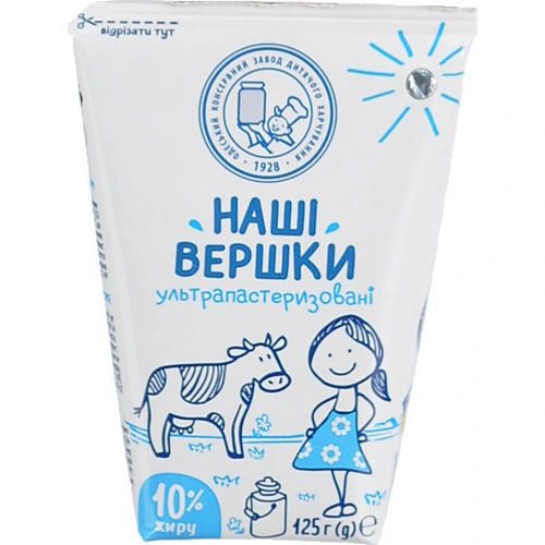 Вершки Наші вершки 125г 10%