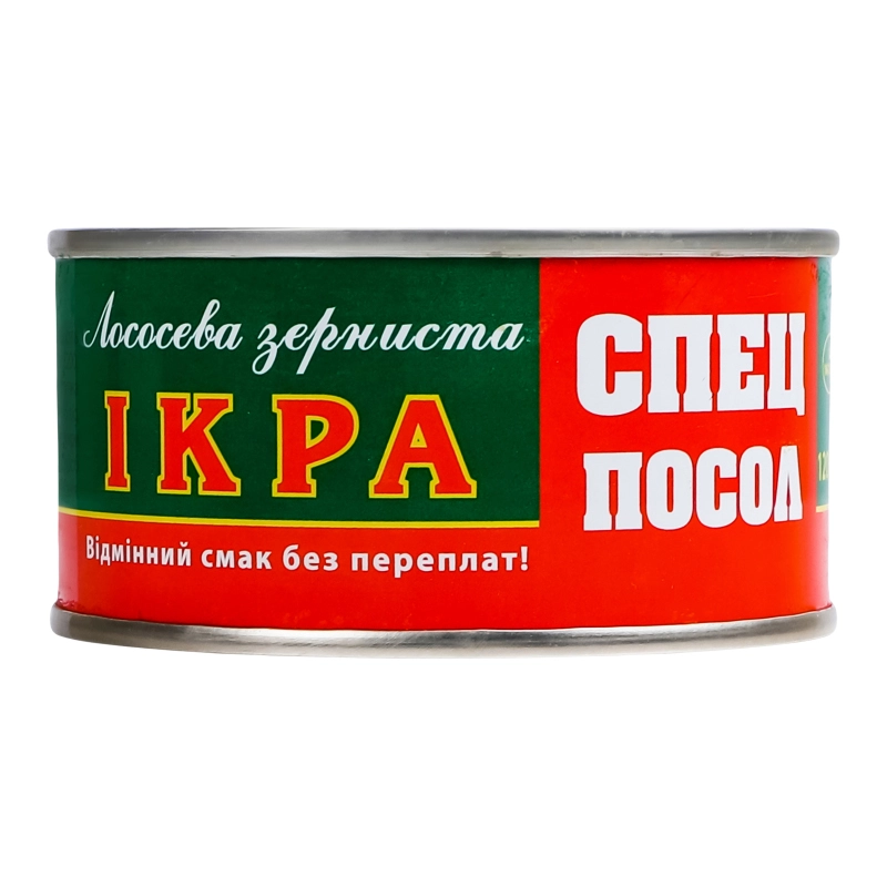 Ікра лососева зерниста солена Спецпосол з/б 120г