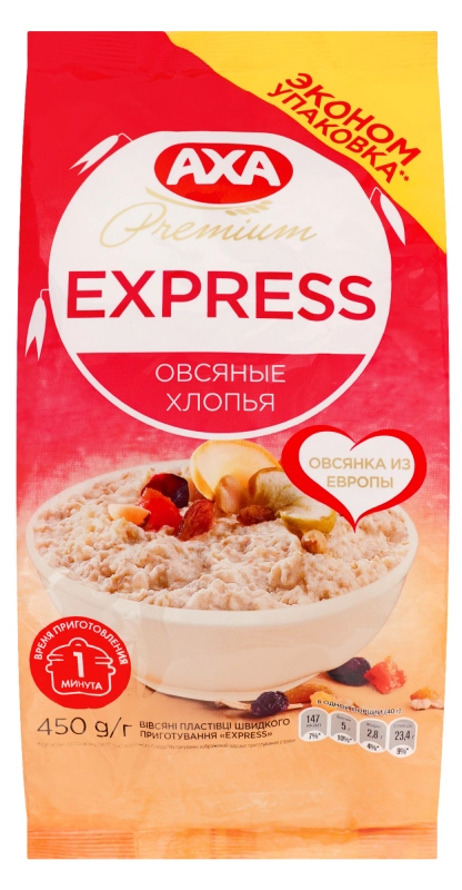 Пластiвцi вівсяні AXA 450г еxpress