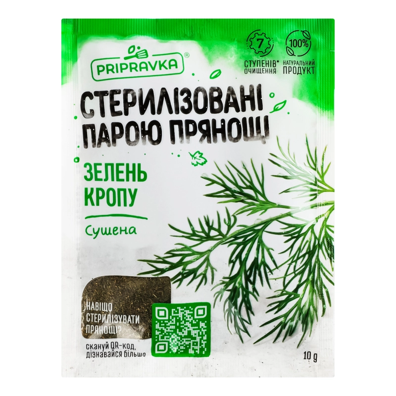 Кріп Приправка 10г сушений