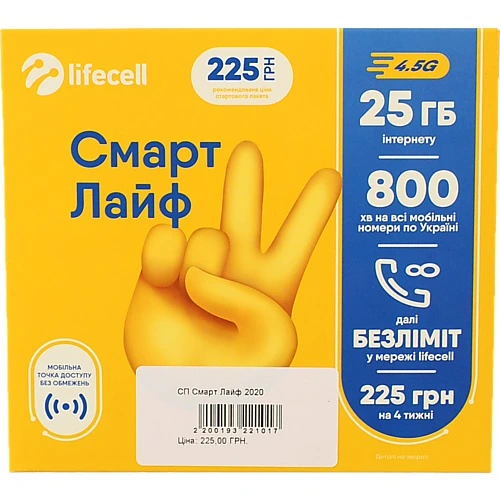 Стартовий  пакет Lifecell смарт максі