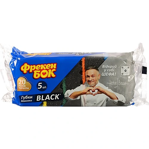 Губка кухонна ФБ 5шт maxima black хвиляста