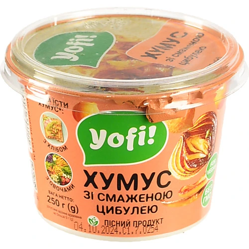 Хумус Yofi 250г зі смаженою цибулею