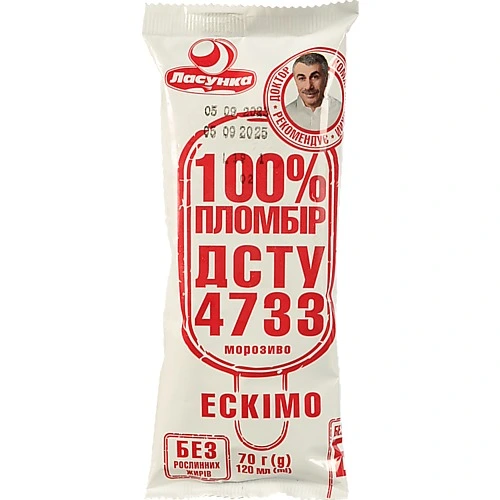 Морозиво Ласунка 70г ескімо 100% пломбір без Е