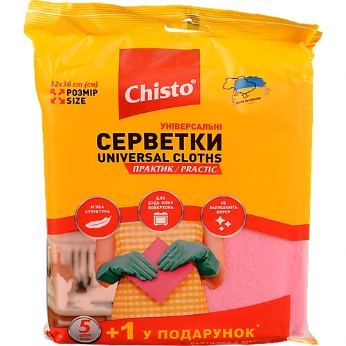 Серветки Chisto 5+1шт універсальні практик