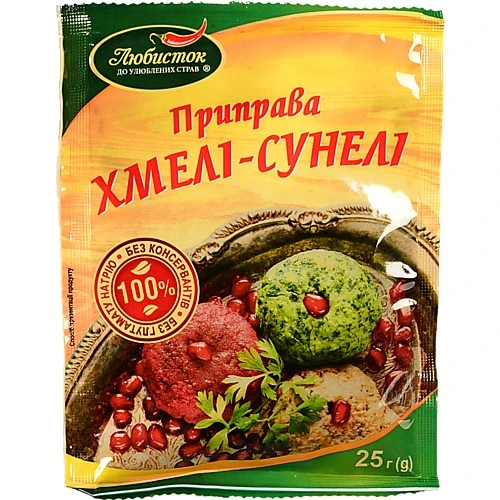 Приправа Любисток 25г хмелi-сунелi