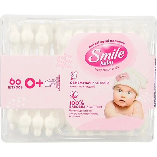 Ватні палички Смайл baby 100шт коробці з обмежувач 56шт