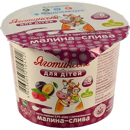 Паста сиркова Яготинське д.дітей  90г 3.9% малина слива
