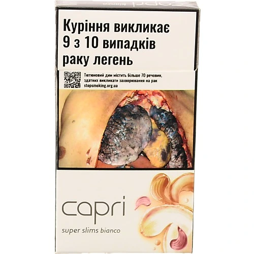 Сигарети Capri Bianco