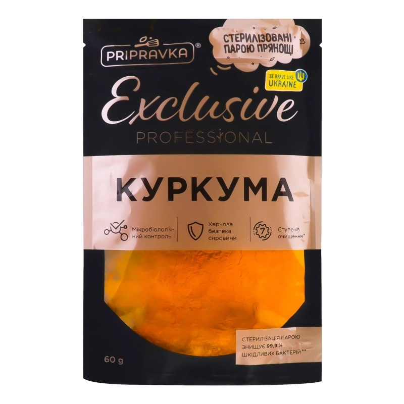 Куркума Приправка 60г professional