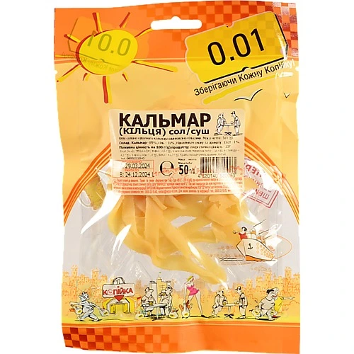 Кальмар 0.01 50г  солоно сушений кільця