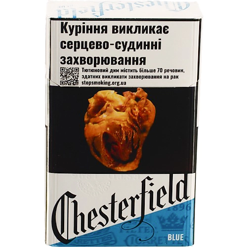 Сигарети Chesterfield blue 1п
