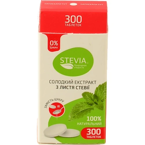 Екстракт солодкий Stevia 300 таб. листя стевії