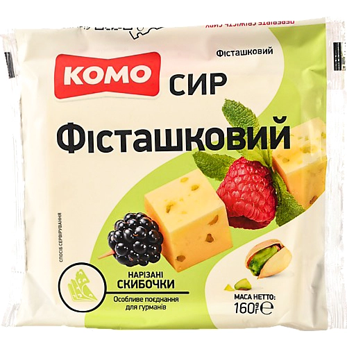 Сир Комо 160г фісташковий  50% слайс