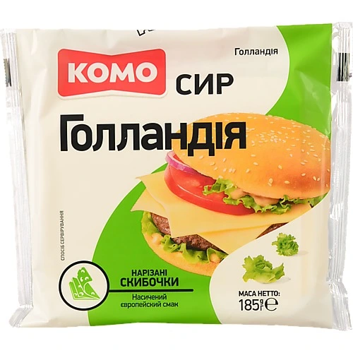 Сир Комо 185г голландія 45% слайс