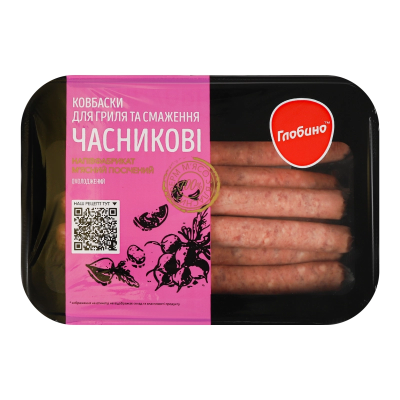 Ковбаски гриль 500г часникові охл г.п