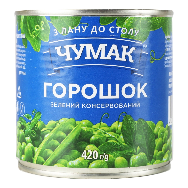 Горошок Чумак 410г ніжний