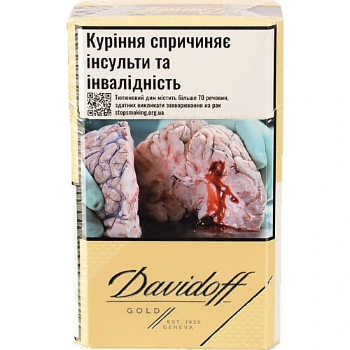 Сигарети Davidoff Gold 1п