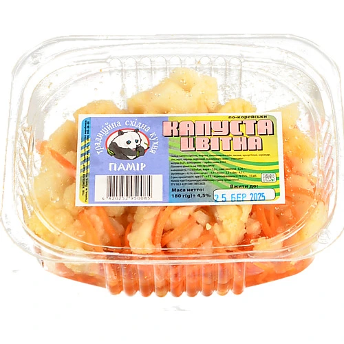 Капуста Памір 180г кольорова по-корейськи