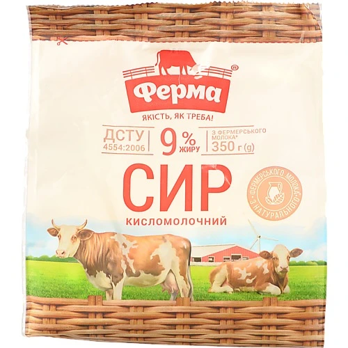 Сир к.м Ферма 350г 9% пакет