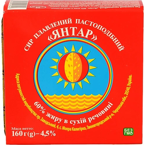 Сир пл. Вись 160г янтар вись